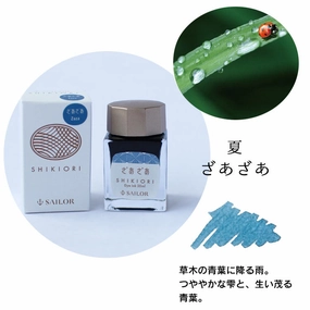 portable budget Sailor Shikiori Zaza Ink 20Ml