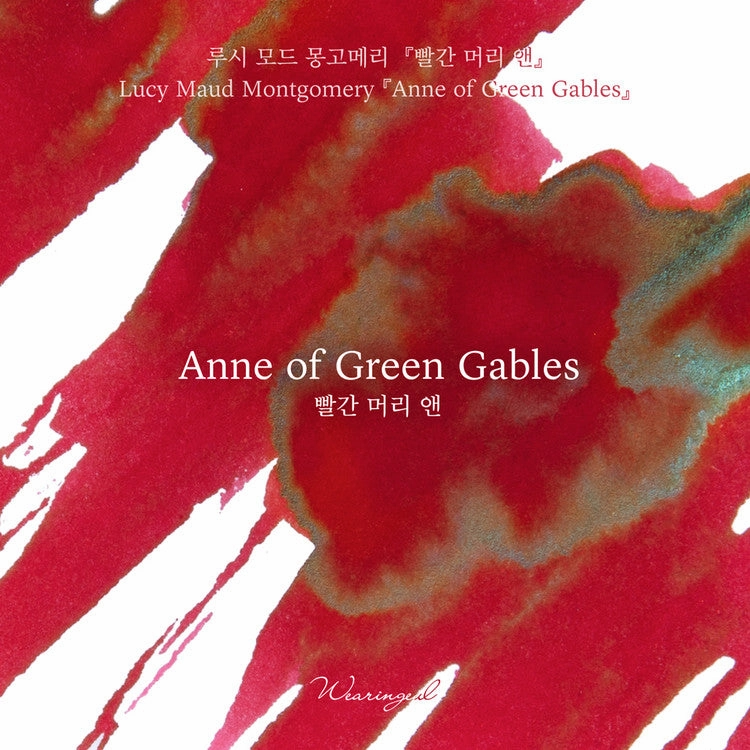 Wearingeul Anne Of Green Gables (By Lucy Maud Montgomery), 30Ml fiber bronze
