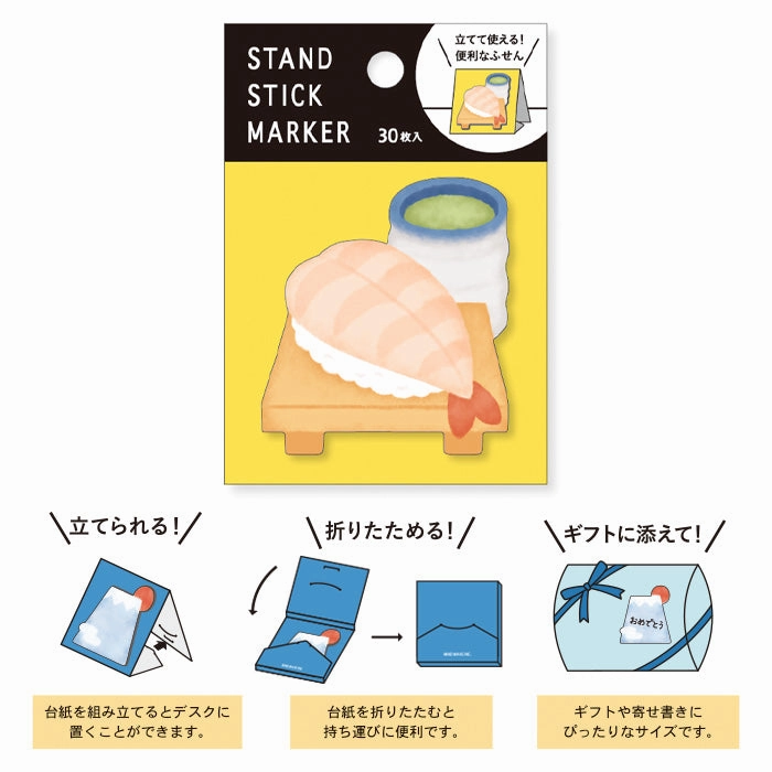 antislip metallic Sushi Sticky Notes