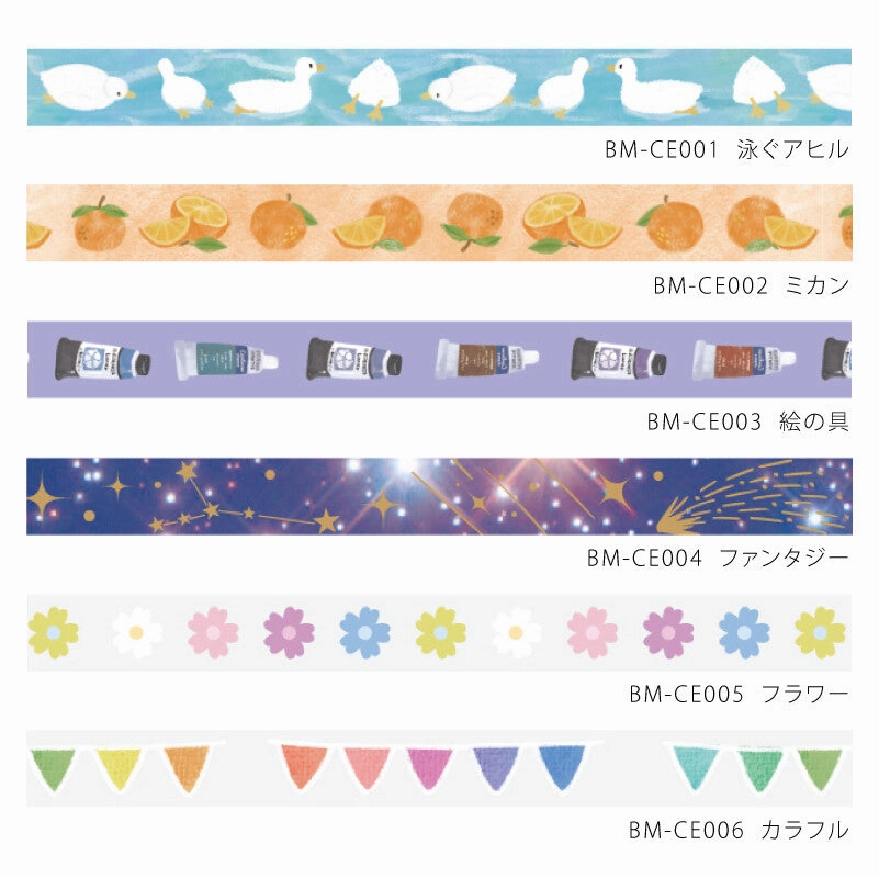 Swimming Duck Slim Pet Tape glossy