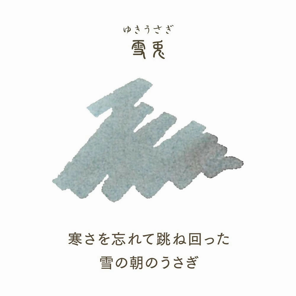 Sailor Shikiori Yukiusagi Ink 20Ml fiber