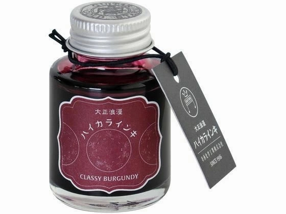 plastic essential Teranishi Guitar Taisho Roman Haikara Ink - Classy Burgundy - 40Ml