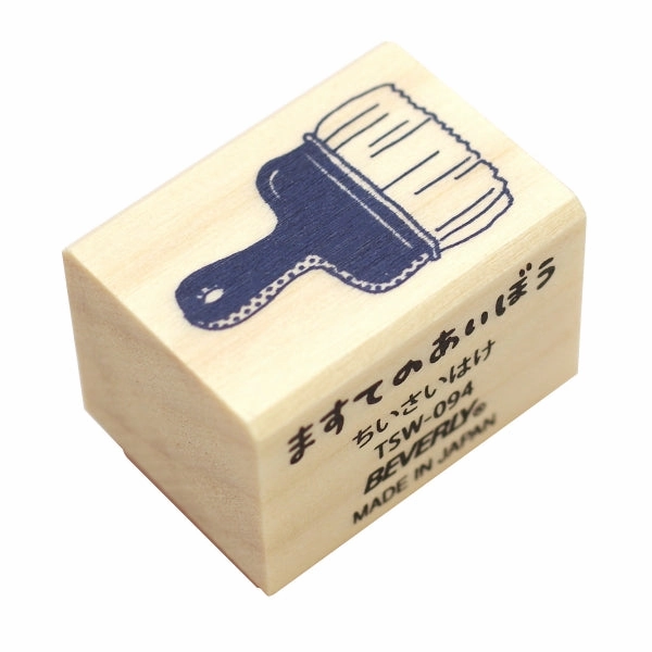 Beverly Companion Rubber Stamp - Small Brush essential