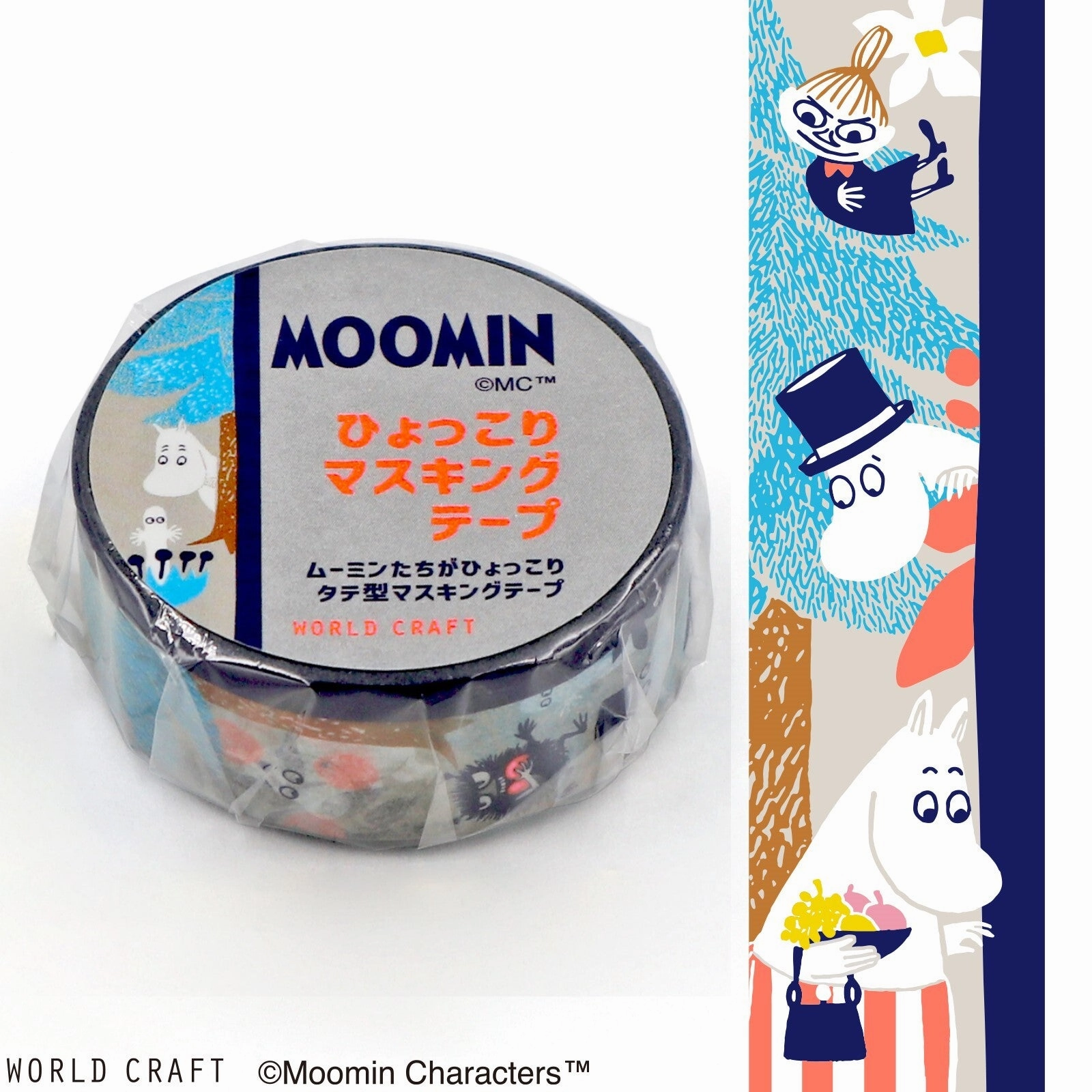 eco collapsible Moomin Washi Tape Forest Grey