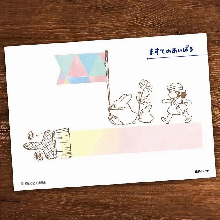 Soot Sprites & Brush Rubber Stamp rubber flat