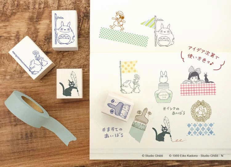 retro Soot Sprites & Brush Rubber Stamp