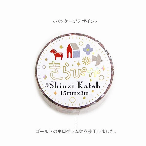 bright Tea Time Washi Tape Shinzi Katoh Design
