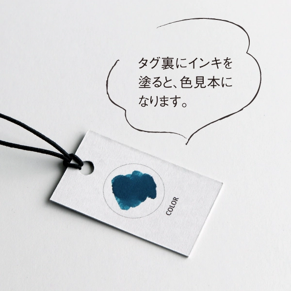 large retractable Teranishi Guitar Taisho Roman Haikara Ink - Melancholic Blue - 40Ml