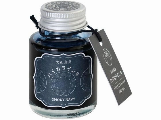 small Teranishi Guitar Taisho Roman Haikara Ink - Smoky Navy - 40Ml