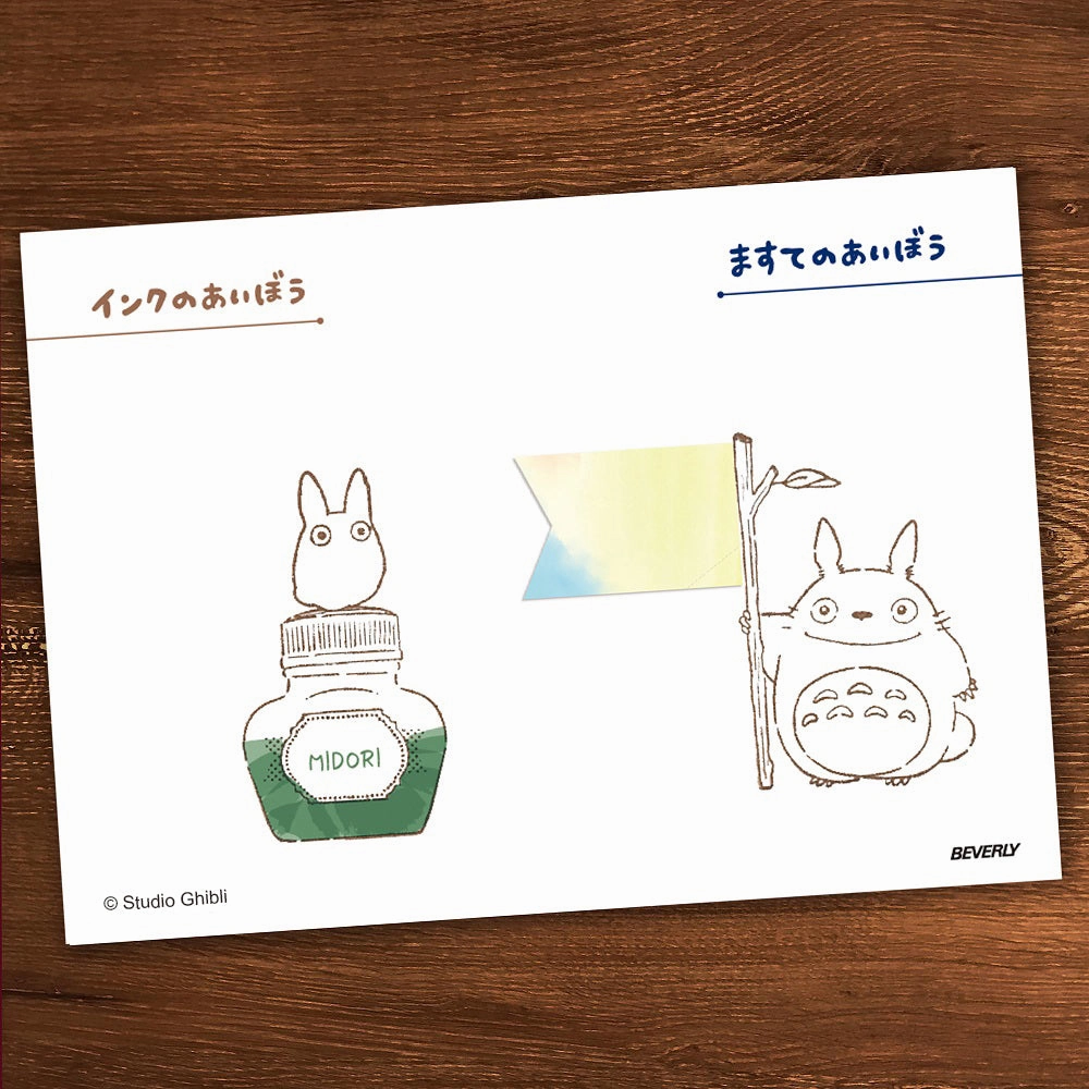 The Best Love Totoro Rubber Stamp quality superior