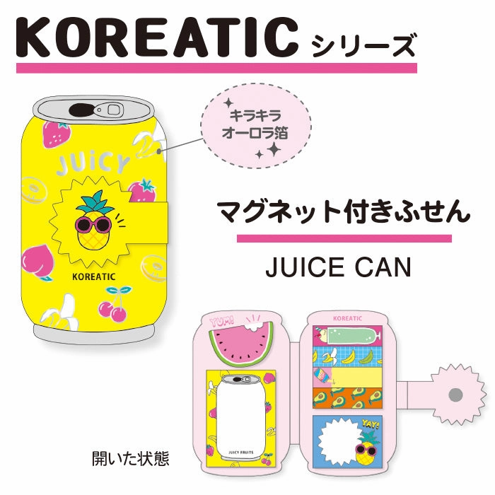 Juice Can Koreatic Sticky Notes / Tabs (105 Sheets) classic adjustable