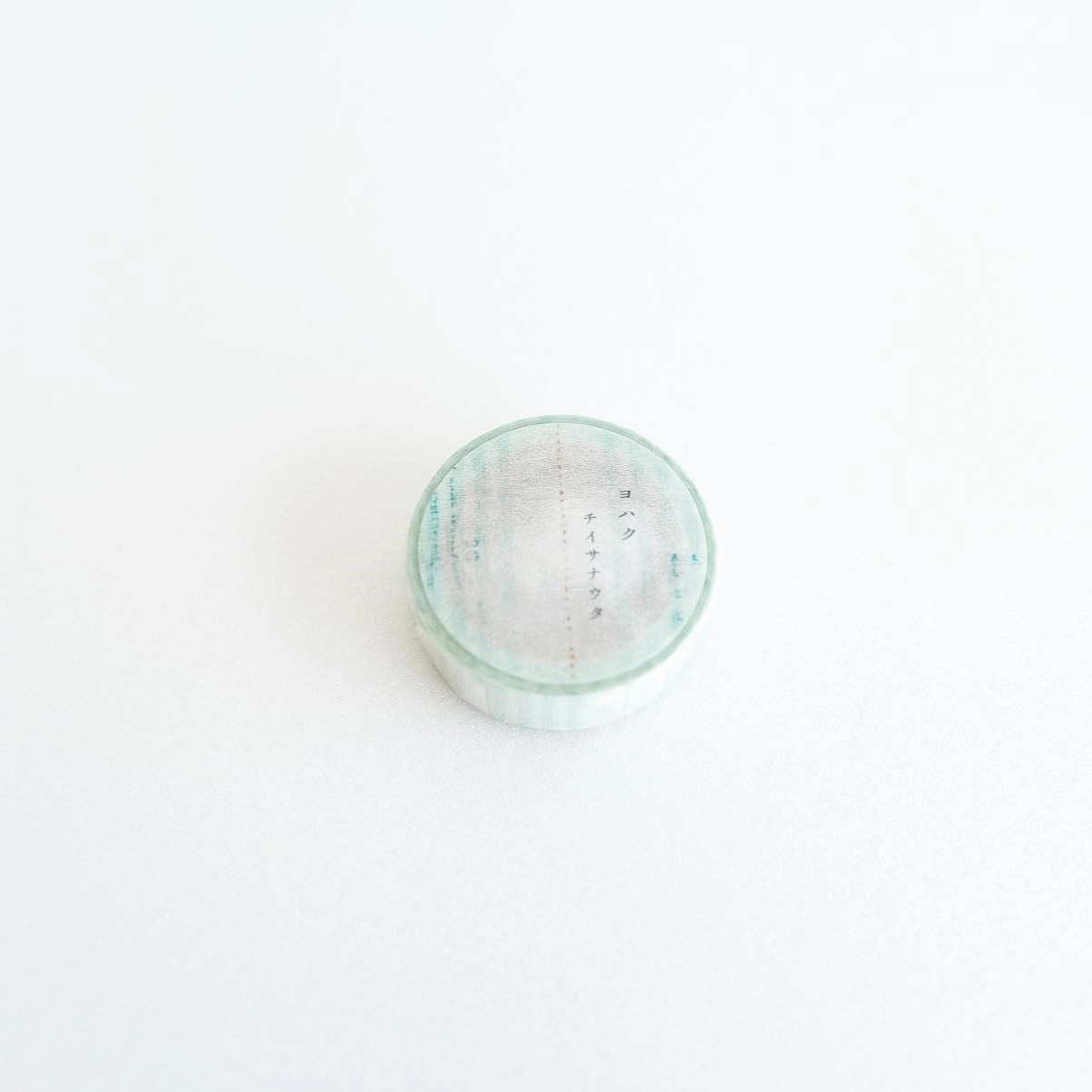 professional Little Song Washi Tape