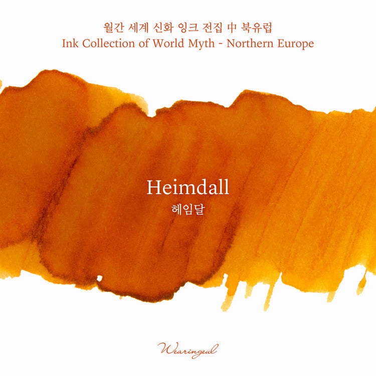 multipack Wearingeul Heimdall Ink 30Ml (World Myth Ink - Northern Europe)