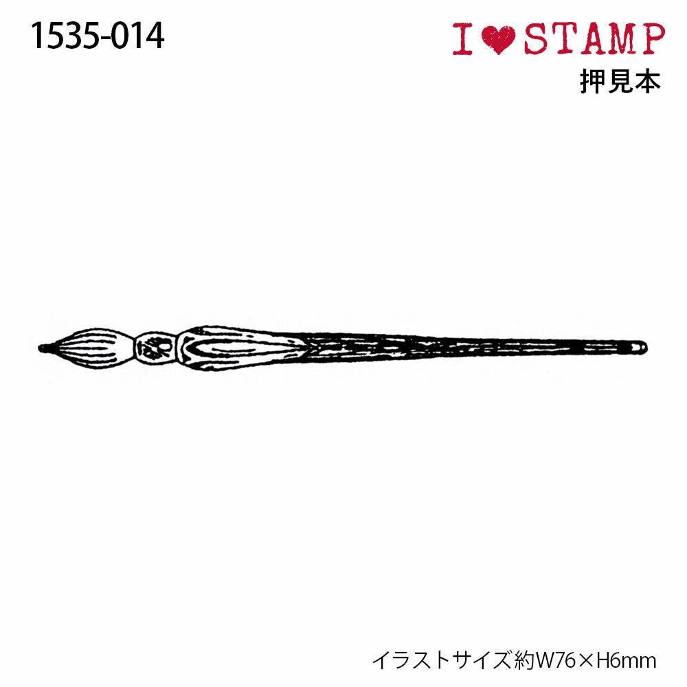 alloy musthave Glass Pen Rubber Stamp