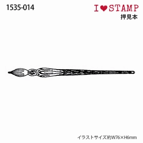 alloy musthave Glass Pen Rubber Stamp