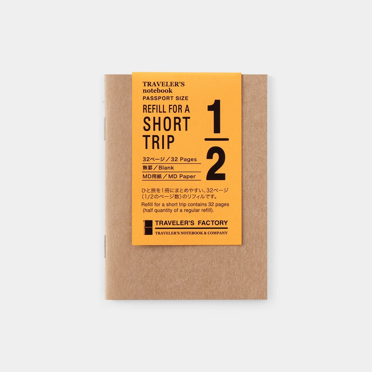 Traveler'S Factory Partner Shop Passport Size St Paper Notebook- White deluxe loose