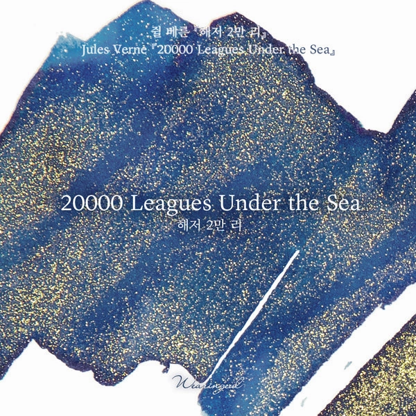 Wearingeul 20000 Leagues Under The Sea (Jules Verne) Ink, 30Ml premium