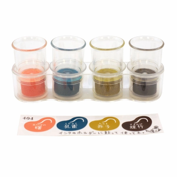 Versacraft Soramame Ink Pad Butterfly deluxe round