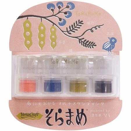 exclusive Versacraft Soramame Ink Pad Butterfly