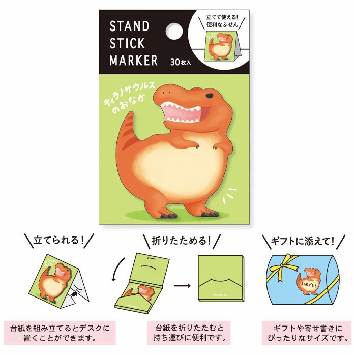 ceramic original Tyrannosaurus Sticky Notes