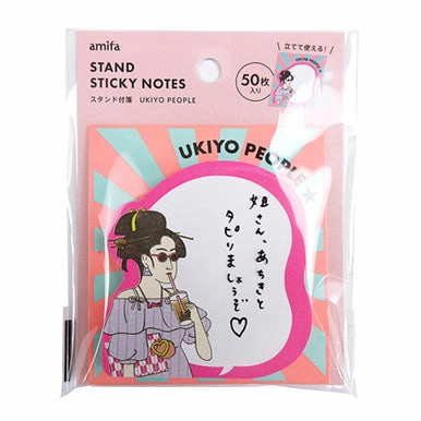 wrapped Ukiyo People Sticky Memo Notes (50 Sheets)