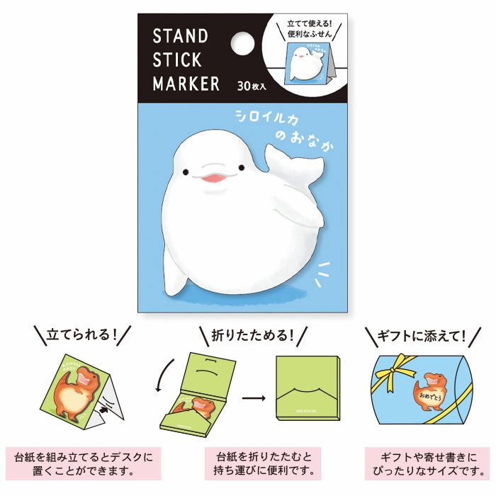 exclusive elegant Beluga Whale Sticky Notes