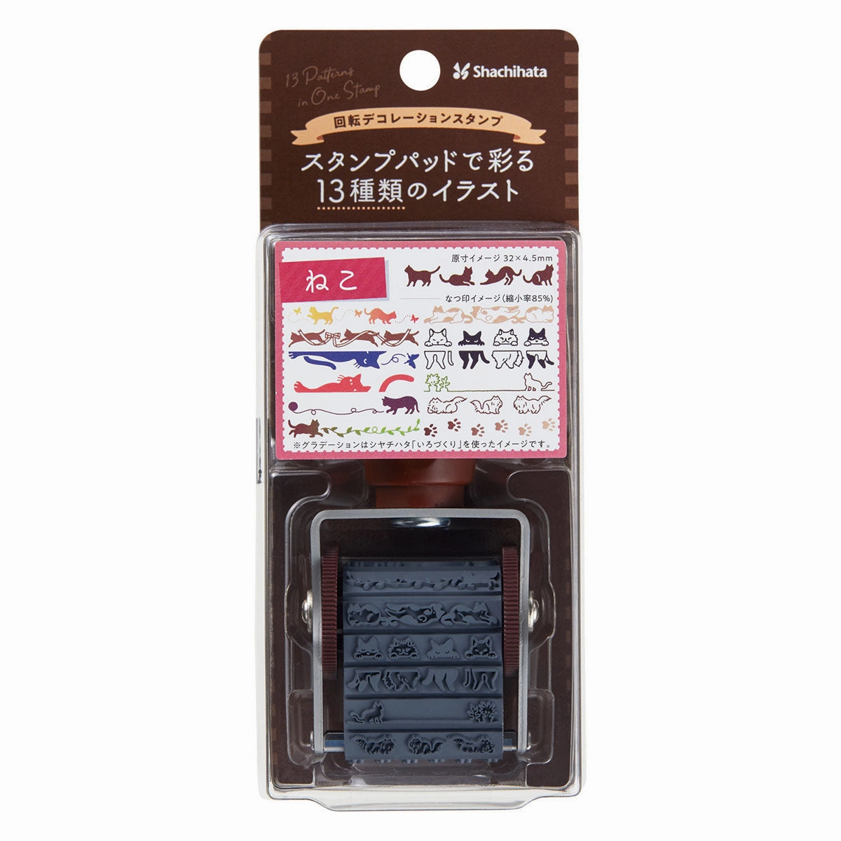Shachihata Rotating Stamp Cats rubber matte