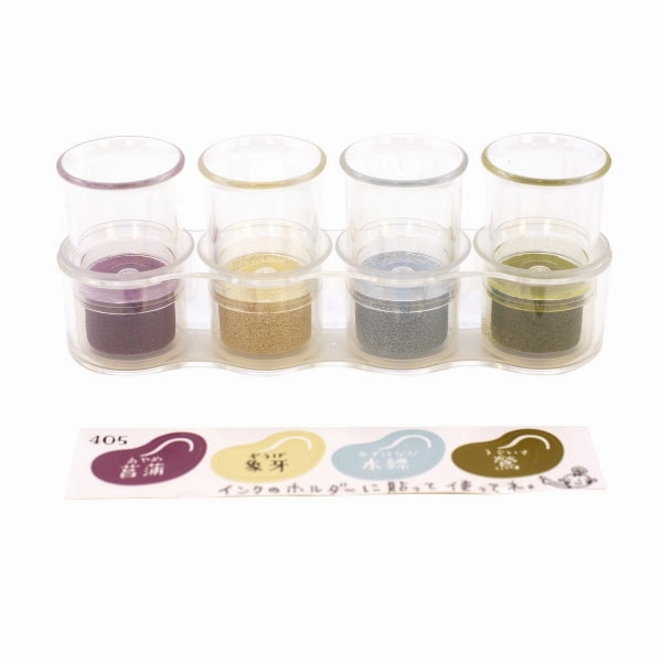 quality wrapped Versacraft Soramame Ink Pad Kiriko