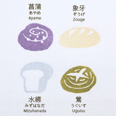 matte Versacraft Soramame Ink Pad Kiriko