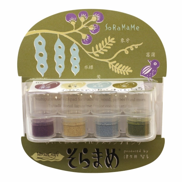 ergonomic Versacraft Soramame Ink Pad Kiriko