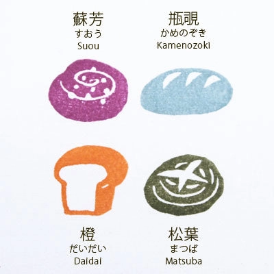 Versacraft Soramame Ink Pad Retro ergonomic