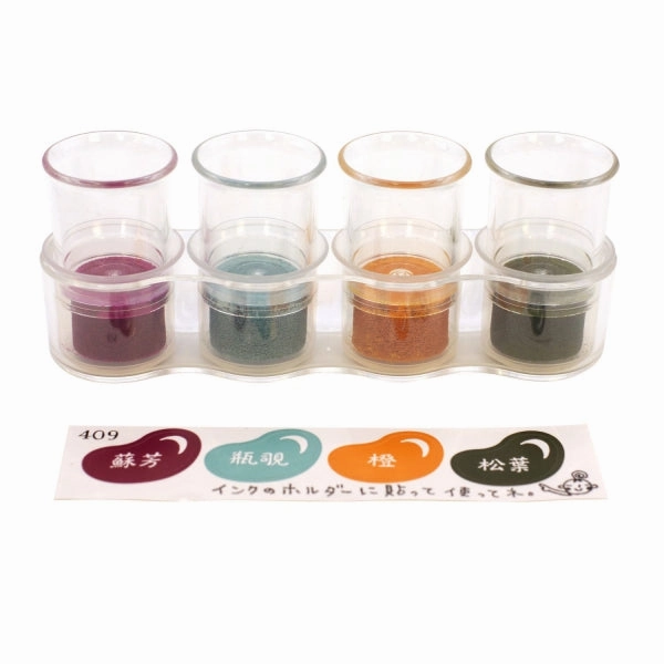 Versacraft Soramame Ink Pad Retro collapsible alloy