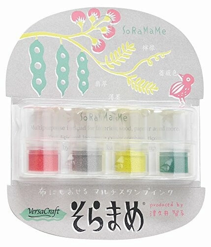 bright Versacraft Soramame Ink Pad Yoyo