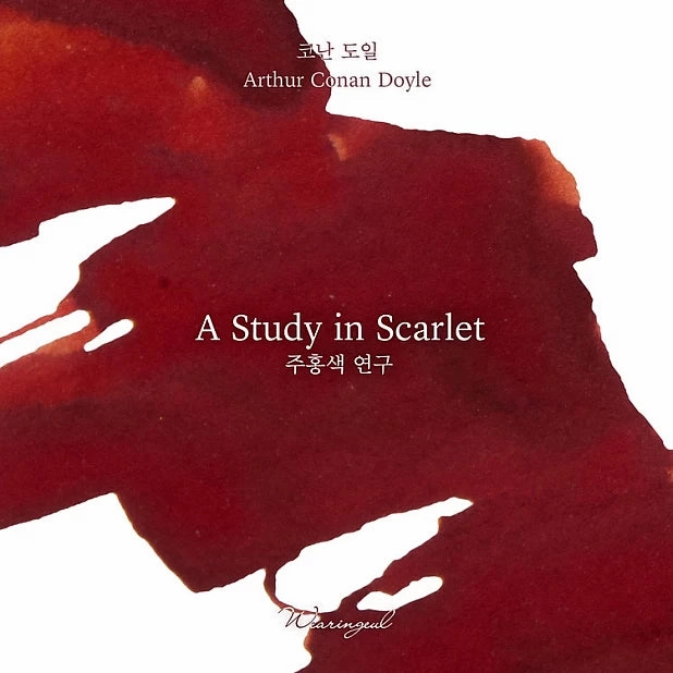 cool Wearingeul A Study In Scarlet (Conan Doyle) Ink, 30Ml