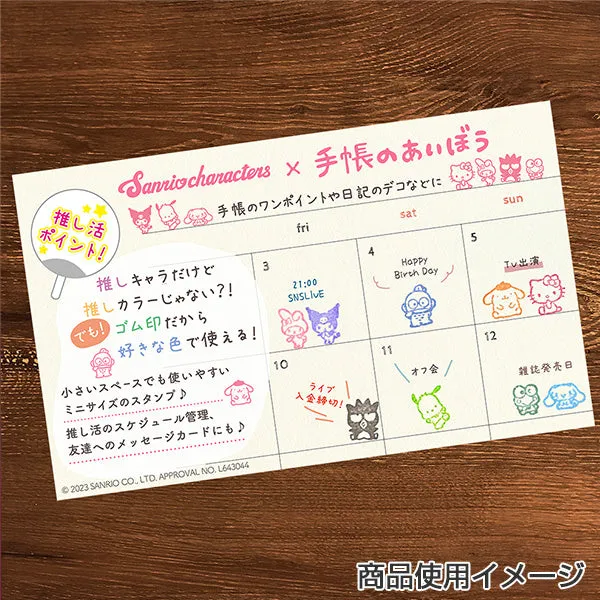 bundle Sanrio Character Planner Companion Stamp