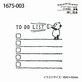 top stackable Panda To Do List Rubber Stamp