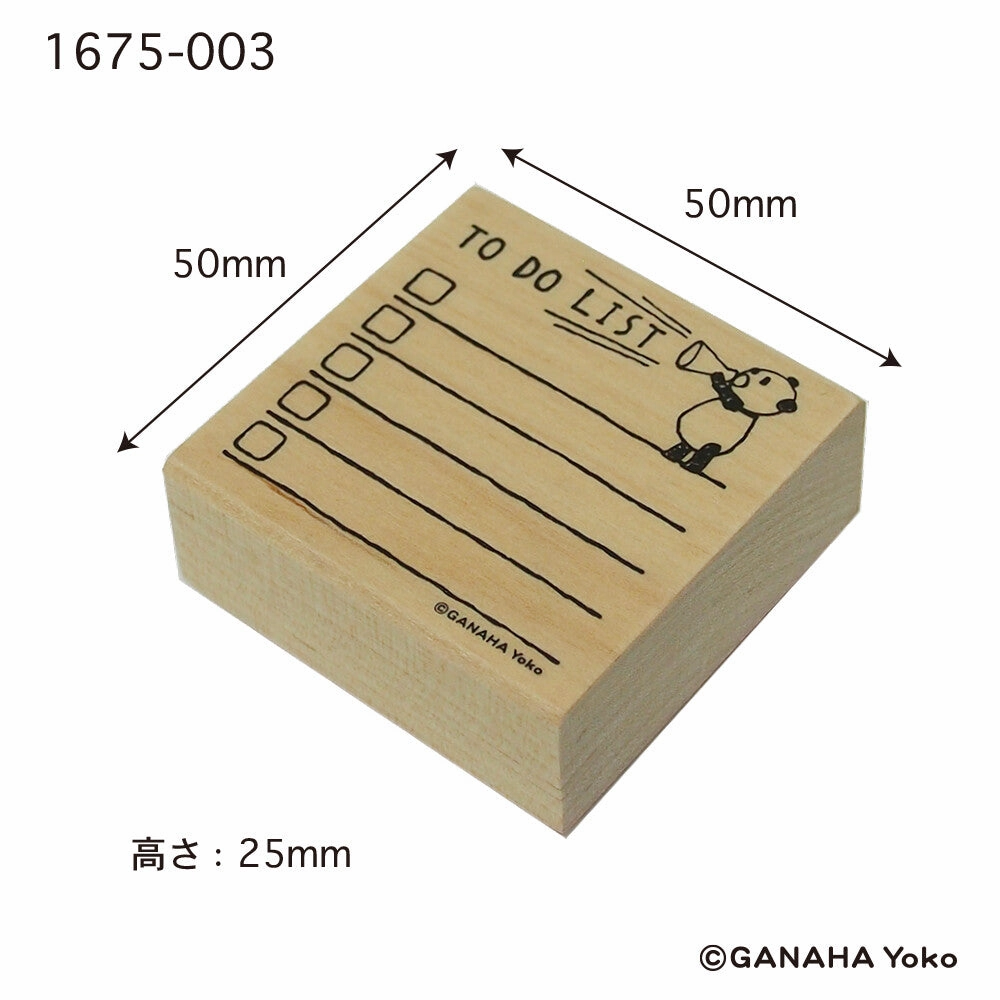 Panda To Do List Rubber Stamp collapsible
