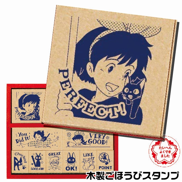 lasting Kiki'S Delivery Service Reward Stamp Set