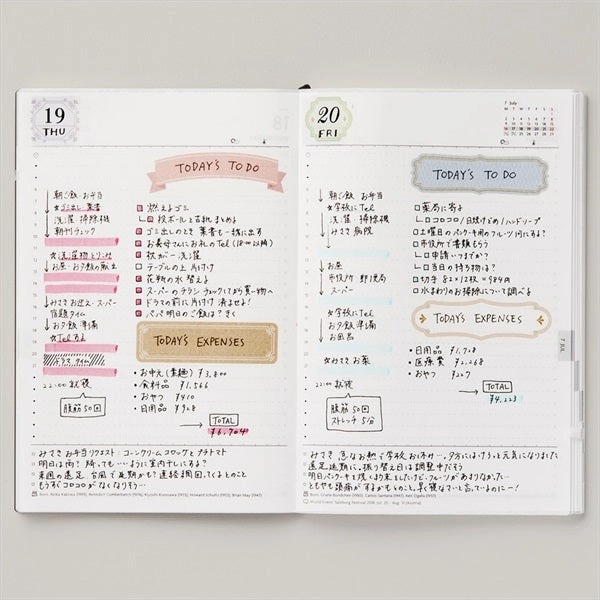maxi special Maste Perforated Washi Tape For Diary Simple Date