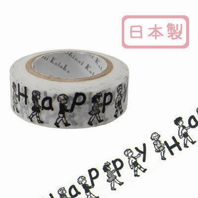 Happy Children Washi Tape ? Shinzi Katoh Design Japanese Washi Tape wholesale