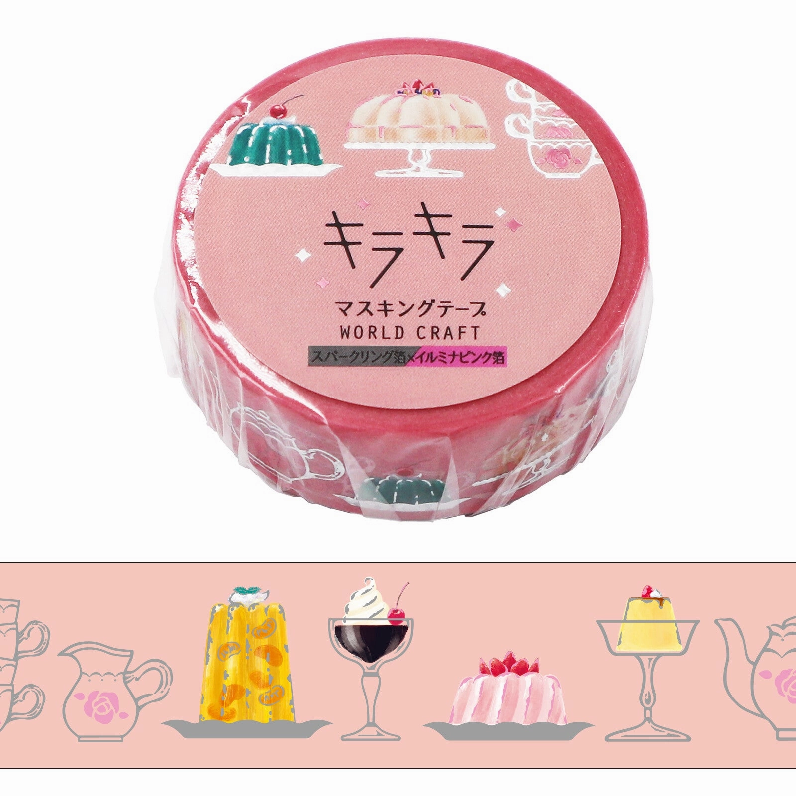 Jelly Desserts Washi Tape Foil quickdry
