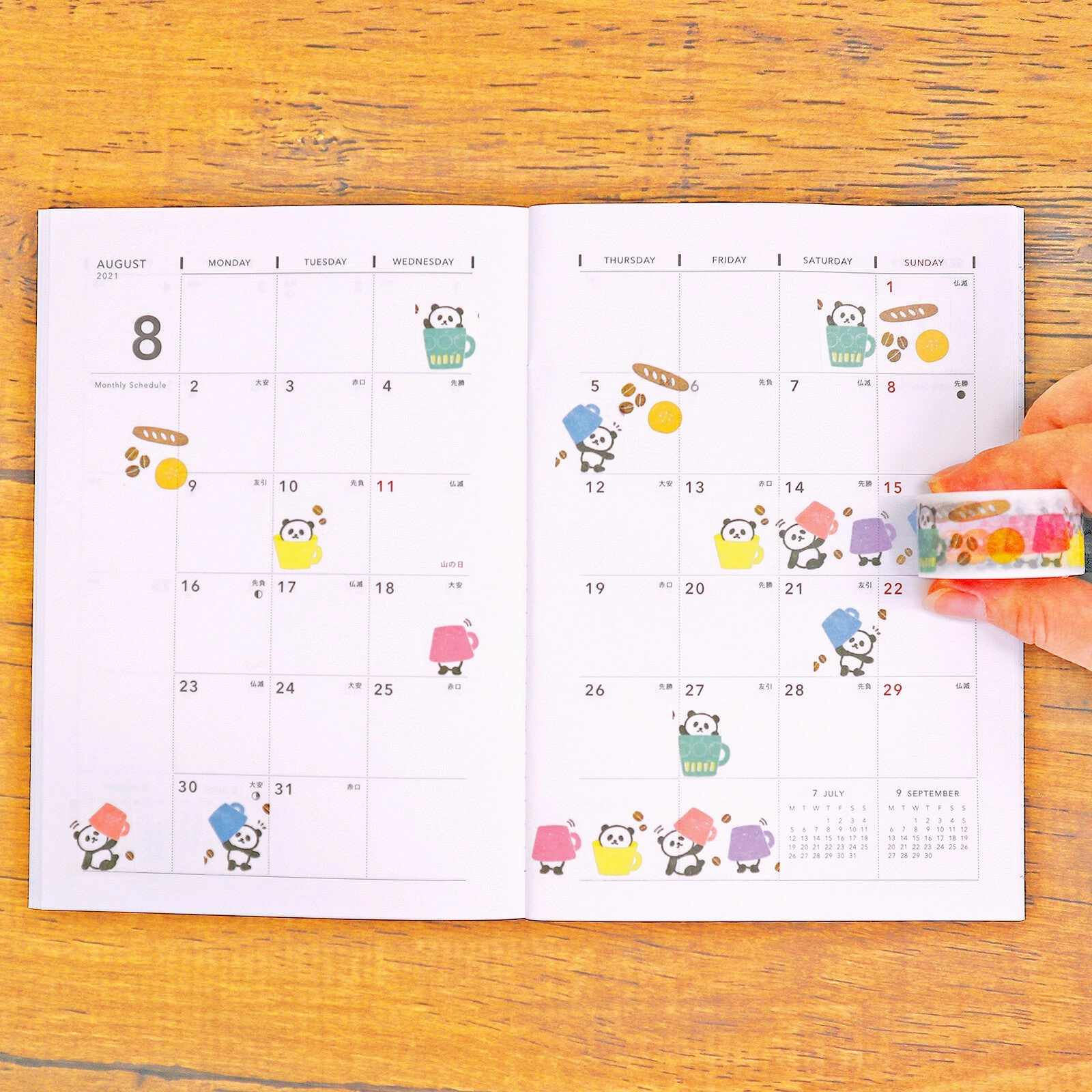 Panda Cafe Washi Tapes Set Of 3 compact bundle