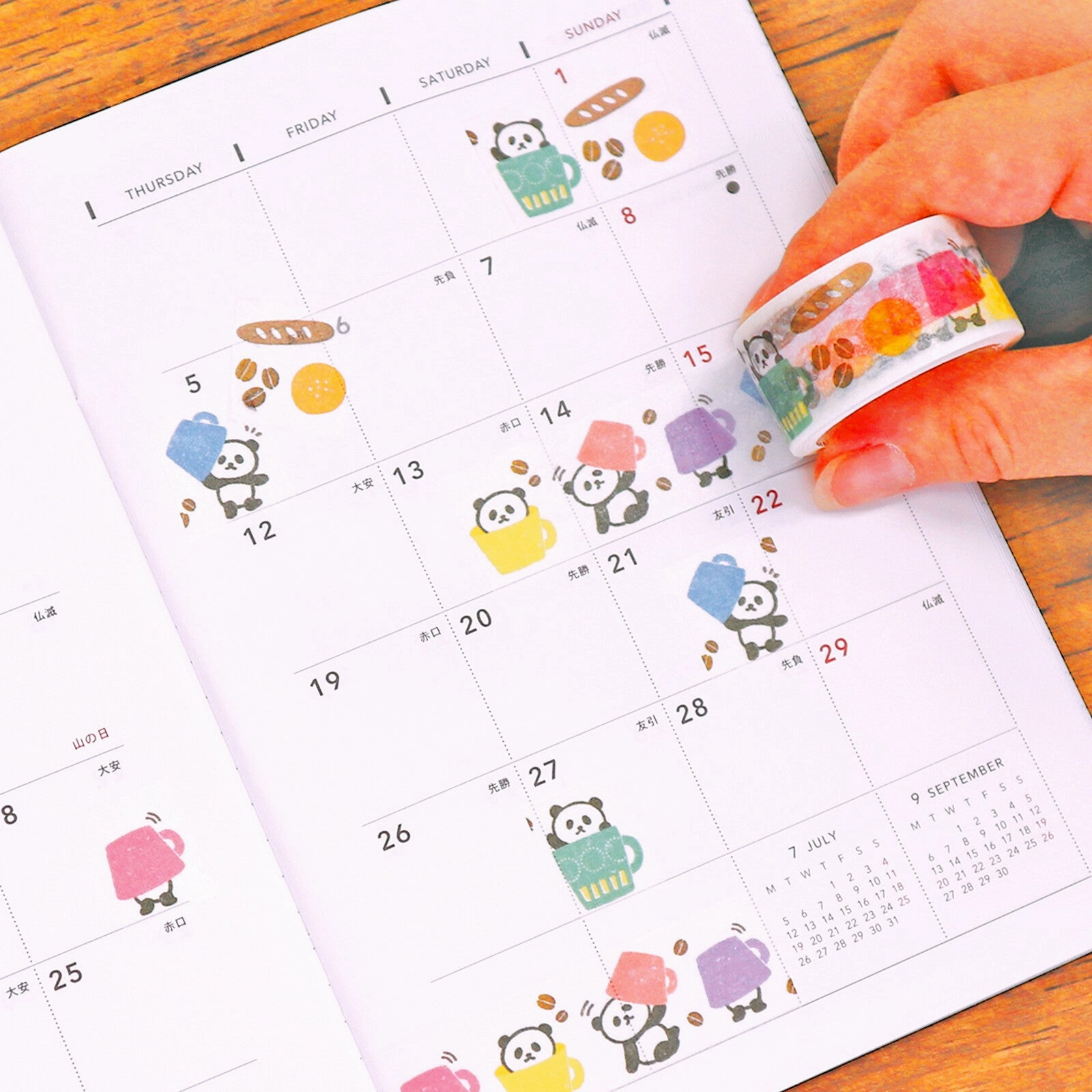 Panda Cafe Washi Tapes Set Of 3 synthetic refined