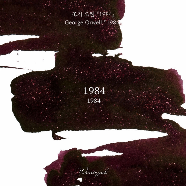 Wearingeul 1984 (By George Orwell) Ink, 30Ml elegant