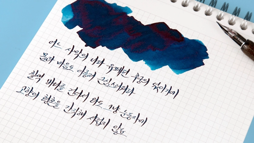 Wearingeul  7 Colored Ocean Ink, 30Ml narrow