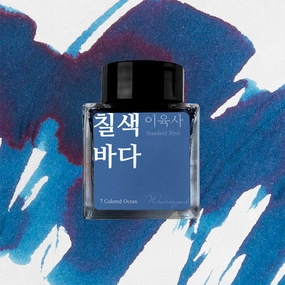 robust Wearingeul  7 Colored Ocean Ink, 30Ml