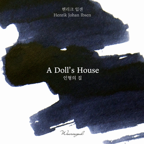 Wearingeul A Doll'S House (Henrik Johan Ibsen) Ink, 30Ml refined