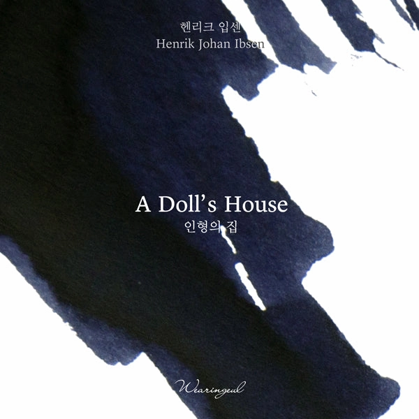 Wearingeul A Doll'S House (Henrik Johan Ibsen) Ink, 30Ml slim adjustable