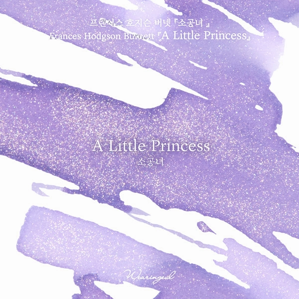 economical Wearingeul A Little Princess (By Frances Hodgson Burnett) Ink, 30Ml