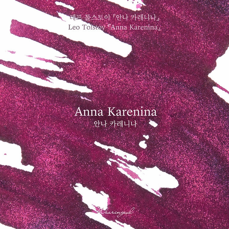 refillable tall Wearingeul Anna Karenina (By Leo Tolstoy) Ink, 30Ml